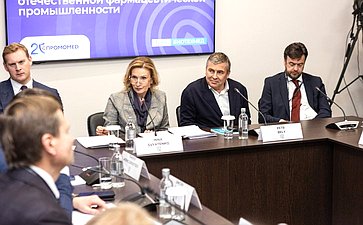 Заместитель Председателя СФ Инна Святенко провела дискуссию на тему «Развитие интеллектуальной конкуренции как фактор инновационного развития отечественной фармацевтической промышленности»