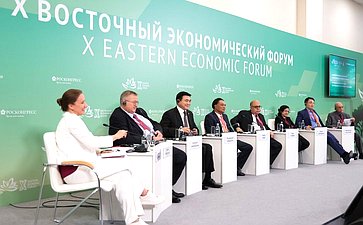 Сессия «Большое Евразийское партнерство: новые парадигмы развития континента». X Восточный экономический форум