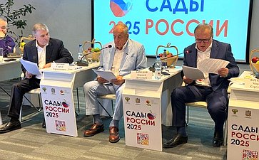 Сергей Митин провел круглый стол на тему: «Страхование садоводства с государственной поддержкой в 2025 году: проблемы, решения и перспективы развития»