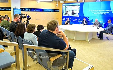 Сергей Карякин принял участие в пресс-конференции, посвященной запуску международного проекта «Шахматная дипломатия в Русских домах»
