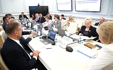 Заседание Комитета Совета Федерации по науке, образованию и культуре