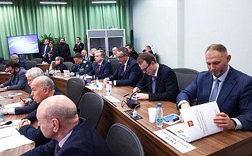 Заседание Президиума Совета законодателей Российской Федерации при Федеральном Собрании Российской Федерации