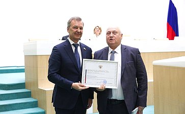 Пленарное заседание Второго Форума тружеников села