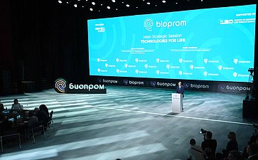 Инна Святенко приняла участие в Международном форуме «БИОПРОМ: промышленность и технологии для человека»