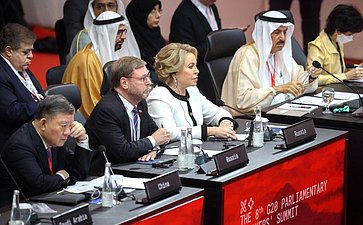Заключительная сессии восьмого Саммита спикеров парламентов стран «Группы двадцати»