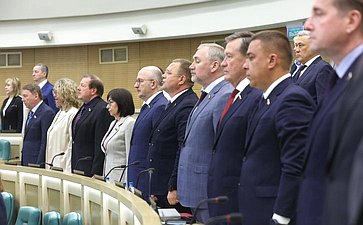 592-е заседание Совета Федерации