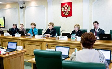 Совет по развитию социальных инноваций субъектов РФ