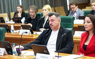 Круглый стол на тему «Интеллектуальная собственность в материальном выражении: мода, промышленный дизайн, архитектура»