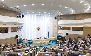 432-е заседание Совета Федерации