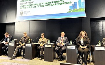 Сенаторы приняли участие в работе XXIII Международного форума «Экология большого города»