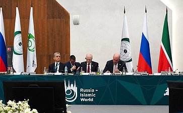 Пленарное заседание Группы стратегического видения «Россия–Исламский мир» XV Международного экономического форума «Россия — Исламский мир: KazanForum»