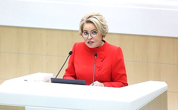 Валентина Матвиенко