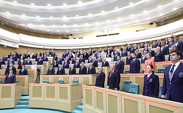594-е заседание Совета Федерации