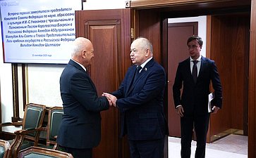 Ильяс Умаханов провел встречу с Чрезвычайным и Полномочным Послом Королевства Бахрейн в РФ Ахмедом Абдулрахманом Махмудом Аль-Саати и Главой Представительства Лиги арабских государств в России Валидом Хамидом Шилтагом