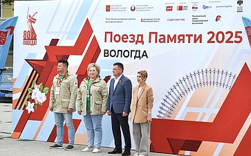 Участники проекта «Поезд Памяти» посетили Вологду