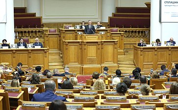 Пленарное заседание Второй международной конференции «Русский язык – основа интеграционного диалога в регионе СНГ»