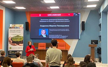 Марина Сидухина провела парламентский диалог со студентами