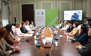 Церемония награждения победителей Первого Международного конкурса женских экологических проектов Совета ЕЖФ «Зеленое будущее» в странах БРИКС