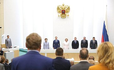527-е заседание Совета Федерации