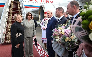 Валентина Матвиенко прибыла в Минск для участия в мероприятиях XIII Форума регионов Беларуси и России