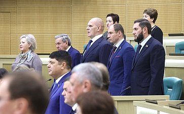 597-е заседание Совета Федерации