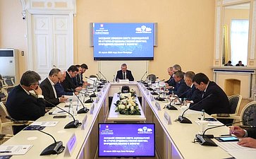 Комиссия Совета законодателей по аграрно-продовольственной политике, природопользованию и экологии