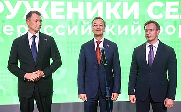Стратегическая сессия «Российское село: настоящее и будущее». Второй Форум тружеников села
