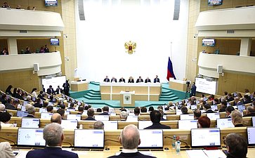 Парламентские слушания Комитета Совета Федерации по бюджету и финансовым рынкам «О параметрах проекта федерального бюджета на 2026 год и плановый период 2027 и 2028 годов»