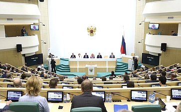 505-е заседание Совета Федерации