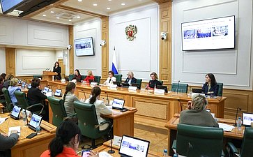 Заседание Совета Евразийского женского форума при Совете Федерации