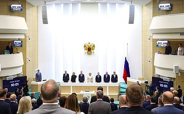 593-е заседание Совета Федерации