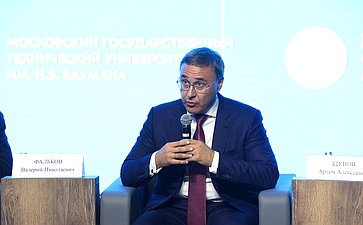 I Всероссийский фестиваль студенческих семей России