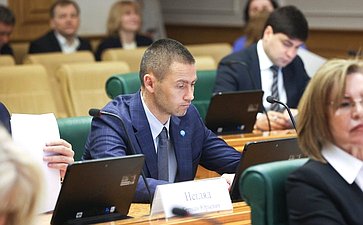 Заседание Комитета Совета Федерации по бюджету и финансовым рынкам