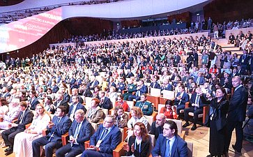Пленарное заседание VI Форума социальных инноваций регионов