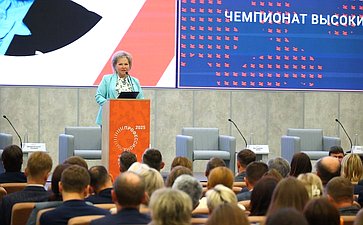 Елена Писарева выступила на открытии мероприятия, проводимого в рамках федерального проекта «Профессионалитет»