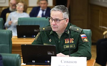 Заседание Комитета Совета Федерации по бюджету и финансовым рынкам