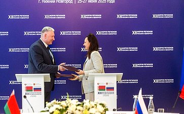 Сессия Счётной палаты РФ и Комитета государственного контроля Республики Беларусь на тему «Социальная поддержка населения: роль институтов внешнего государственного аудита». ХII Форум регионов России и Беларуси