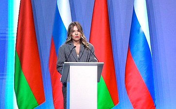 Пленарное заседание ХII Форума регионов России и Беларуси на тему «Молодежь Беларуси и России – наследники Великой Победы и будущее Союзного государства»
