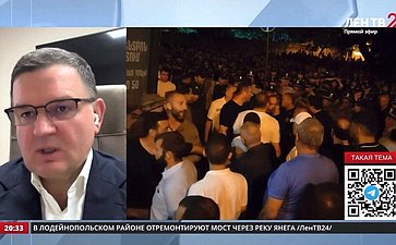 Сергей Перминов ответил на вопросы регионального телевидения «ЛенТВ24» о массовых протестных выступлениях в Армении с требованиями отставки премьер-министра республики