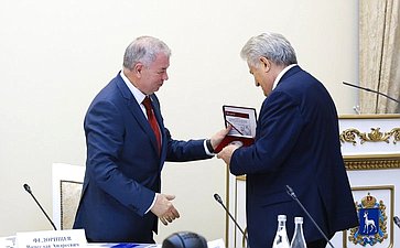 Выездное заседание Комитета Совета Федерации по бюджету и финансовым рынкам