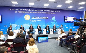 ПМЭФ-2026. «Деловая репутация: новации ЭКГ-рейтинга и лучшие практики государственной поддержки ответственного бизнеса»