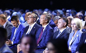 Форум «Стратегия 2030»