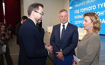 Пленарное заседание международного туристского форума Travel HUB «Содружество»