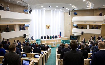 424-е заседание Совета Федерации