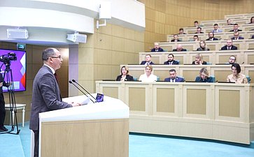 Заседание Палаты молодых законодателей при Совете Федерации