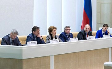 В Совете Федерации прошел Всероссийский молодежный законотворческий форум