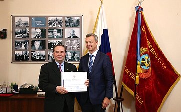 А. Яцкин и В. Полетаев наградили сотрудников Института государства и права РАН