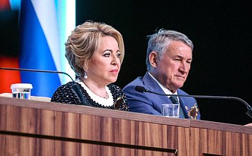 Валентина Матвиенко