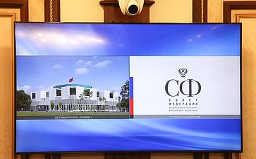 Встреча первого заместителя Председателя Совета Федерации Андрея Яцкина с заместителем Председателя Национального собрания Социалистической Республики Вьетнам Нгуен Кхак Динем в формате совместного заседания групп по сотрудничеству