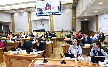 Заседание Совета Евразийского женского форума при Совете Федерации Федерального Собрания Российской Федерации